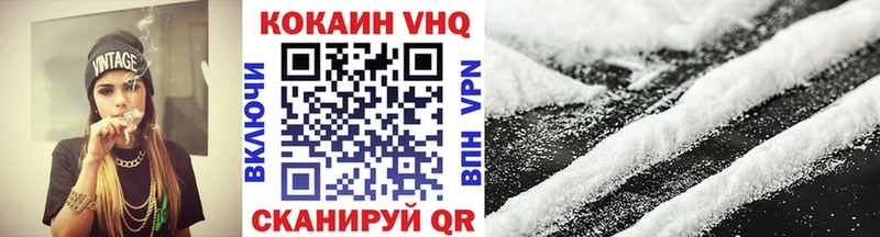 Купить закладку КОКАИН  Меф мяу мяу  Гашиш  МАРИХУАНА  Малаховка