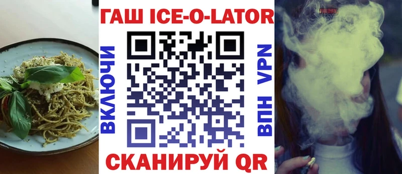 Купить где  Малаховка  Печенье с ТГК конопля 