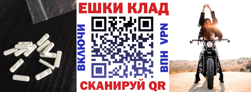 Ecstasy 300 mg  Купить где  Малаховка 