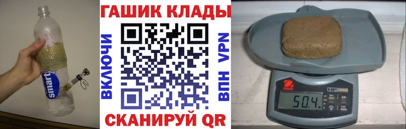 Гашиш hashish  Купить закладки  Малаховка 