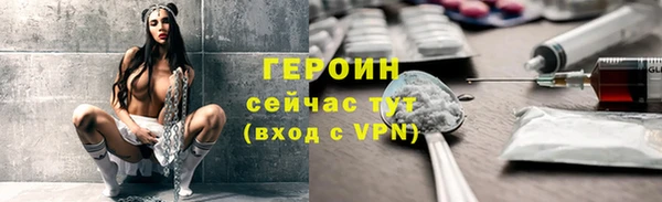 мефедрон VHQ Инсар