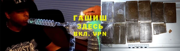 мефедрон VHQ Инсар