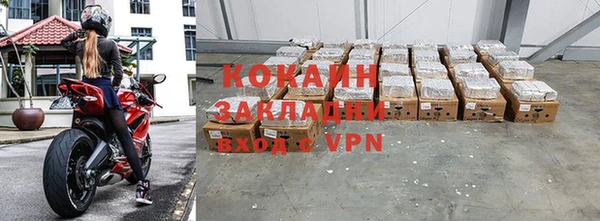 мефедрон VHQ Инсар