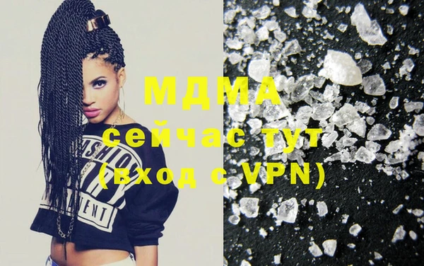 мефедрон VHQ Инсар