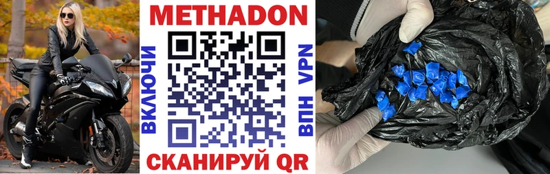 Купить закладки  Малаховка  Метадон methadone