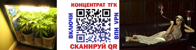 Дистиллят ТГК гашишное масло  Купить закладки  Малаховка 