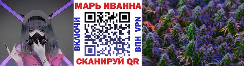 Марихуана LSD WEED  Купить закладки  Малаховка